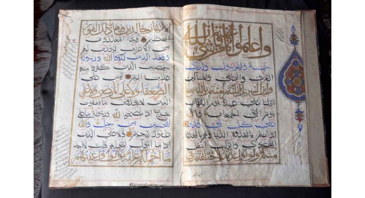 El Yazma Eser Alanlar